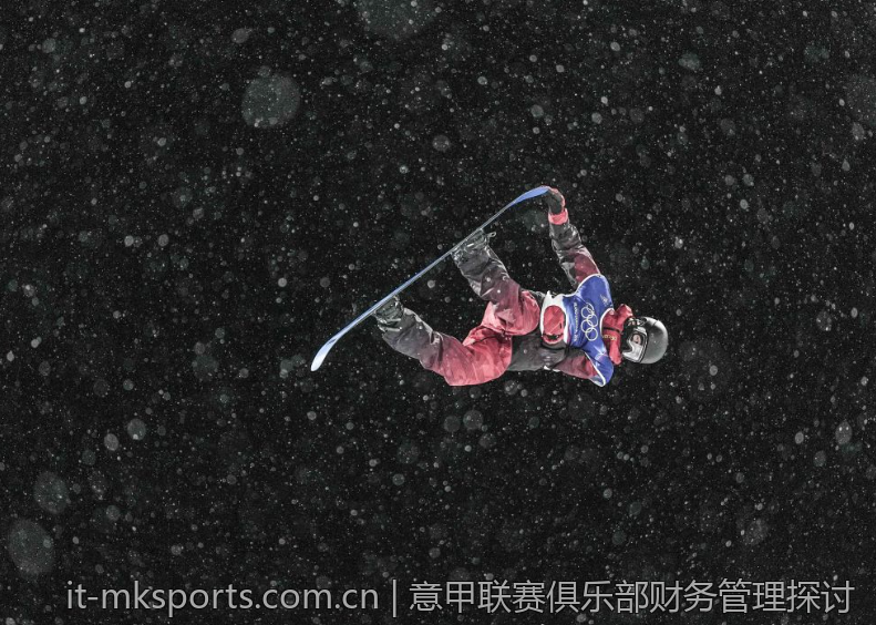 意甲联赛俱乐部财务管理探讨